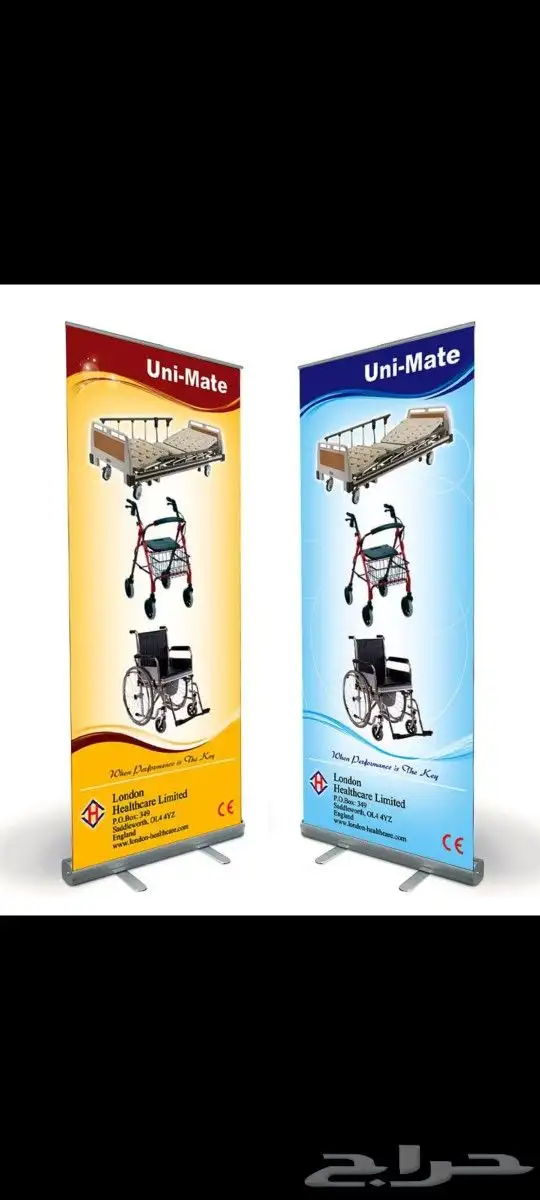 مطابع رول أب مطبعة رول أب مطبعة ستاند رول أب مطابع بوب أب 5