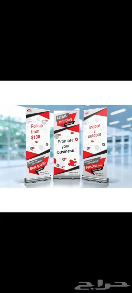 مطابع رول أب مطبعة رول أب مطبعة ستاند رول أب مطابع بوب أب 1