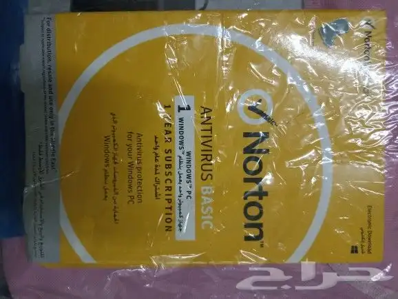 برنامج حماية وشنطة لاب توب (جديد) 1