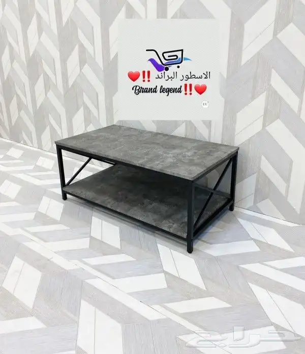 طاولات شاي واصل جديد 1