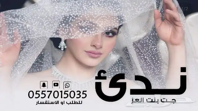 شيلة ملكة عقدقران   شيلة ملكة عروس   شيلة ملكة عروسين   شيلة 5