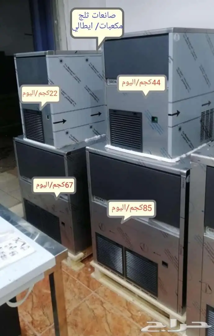 الات قهوة صانعات ثلج ثلاجات عرض 17