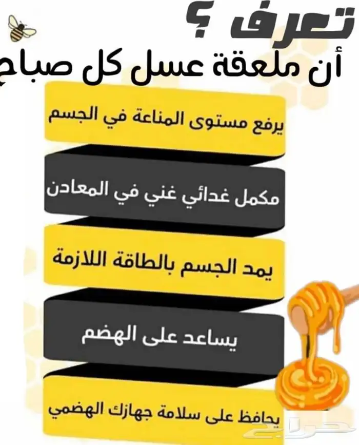 عسل سدر بلدي اصلي مضمون وع الشرط انتاج جديد 1447 ويوجد شمع 7