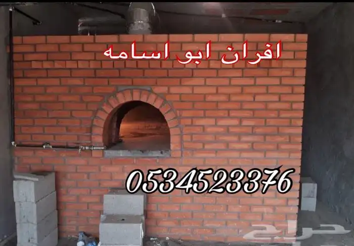 مخبز بيتزا فطاير معجنات خيز افران شوايات مطاعم 7