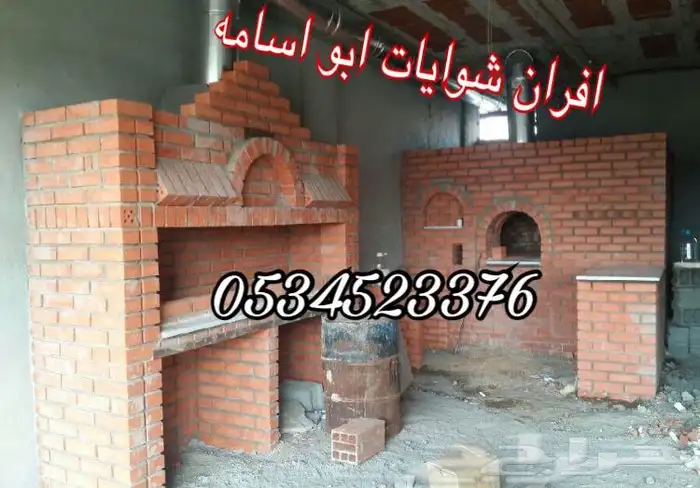 مخبز بيتزا فطاير معجنات خيز افران شوايات مطاعم 11