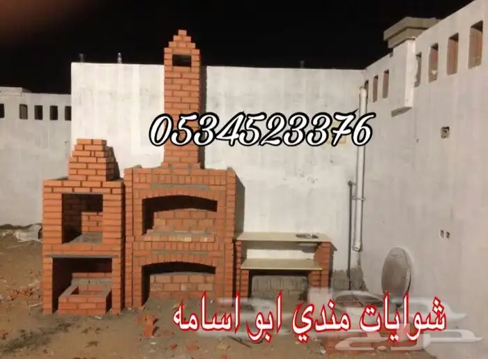 مخبز بيتزا فطاير معجنات خيز افران شوايات مطاعم 18