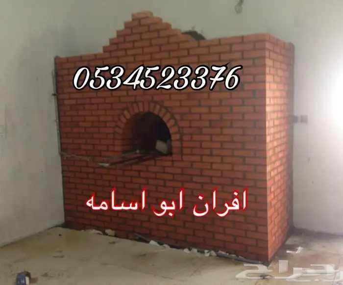 مخبز بيتزا فطاير معجنات خيز افران شوايات مطاعم 20