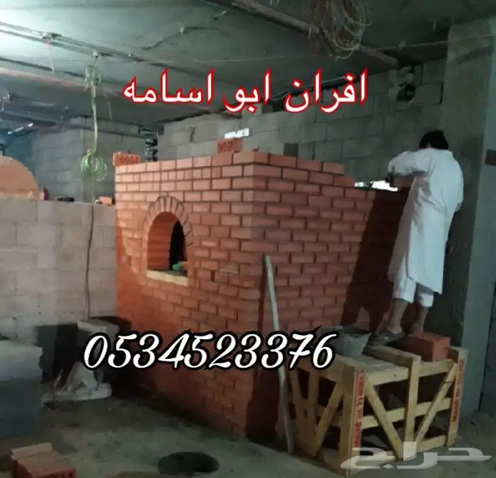 مخبز بيتزا فطاير معجنات خيز افران شوايات مطاعم 6