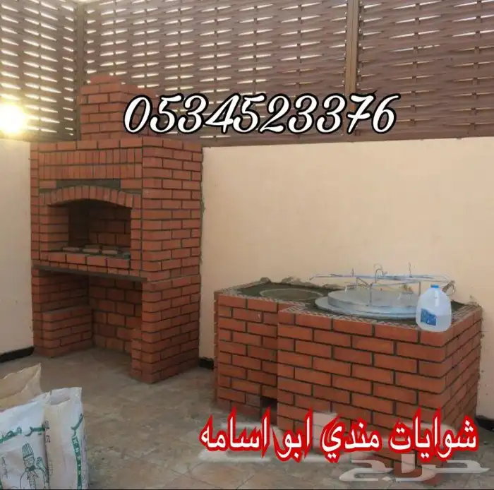 مخبز بيتزا فطاير معجنات خيز افران شوايات مطاعم 19