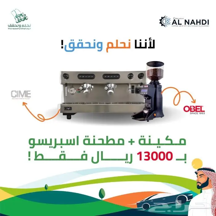 الات قهوة صانعات ثلج ثلاجات عرض 15