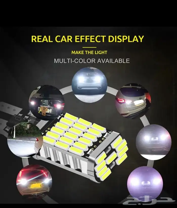 لمبات ليد لريوس او الابواب او النعاس 1