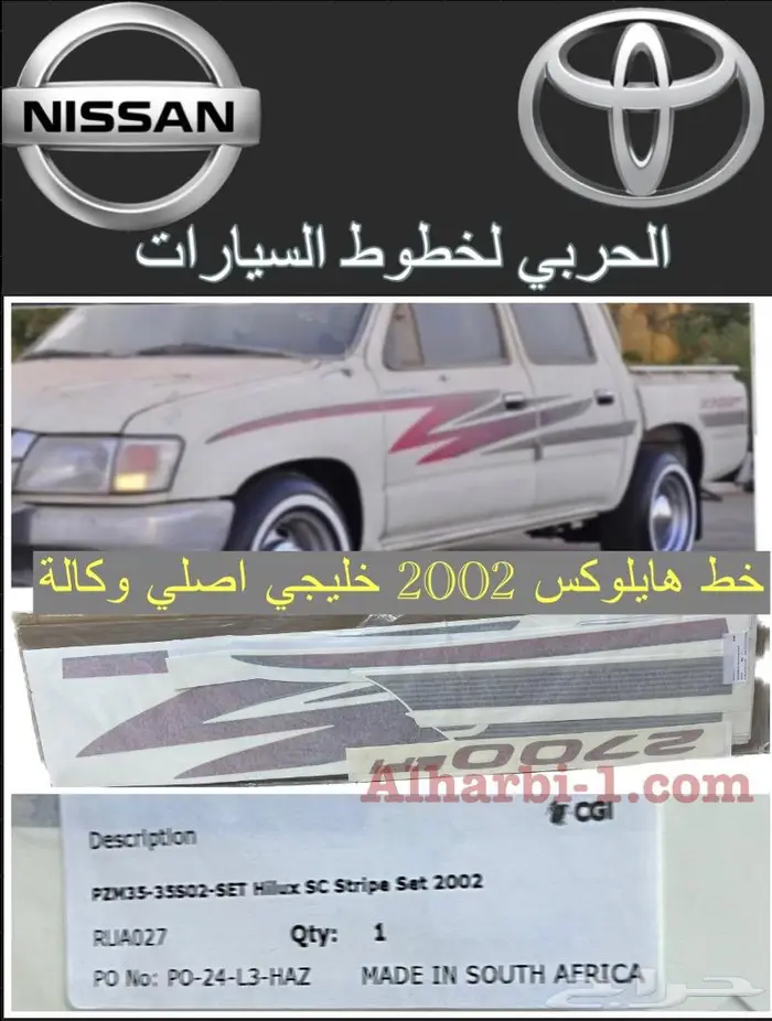خط هايلوكس 2012 دبل اصلي وكالة 5