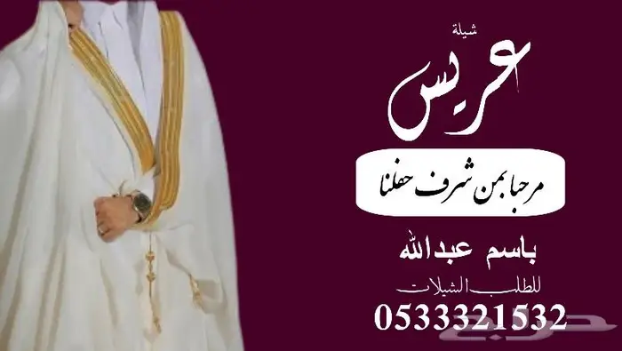 منشد شيلات شاعر جزل 0