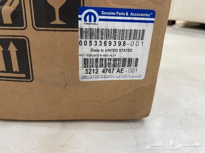 جيب شيروكي قطع غيار 1