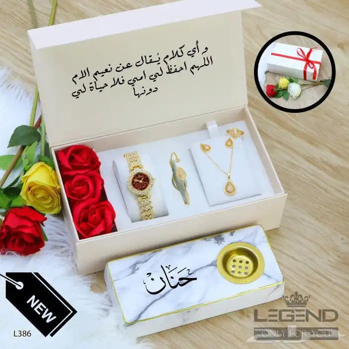 هدايا نسائيه باسم من تحبون 1