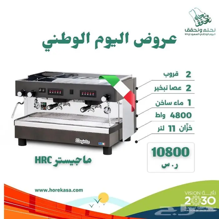الات قهوة صانعات ثلج ثلاجات عرض 1