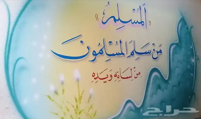 رسام وخطاط مدارس استراحات بيوت مناظر طبيعيه 10