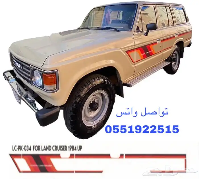 خط خطوط صالون 84-86-85 1