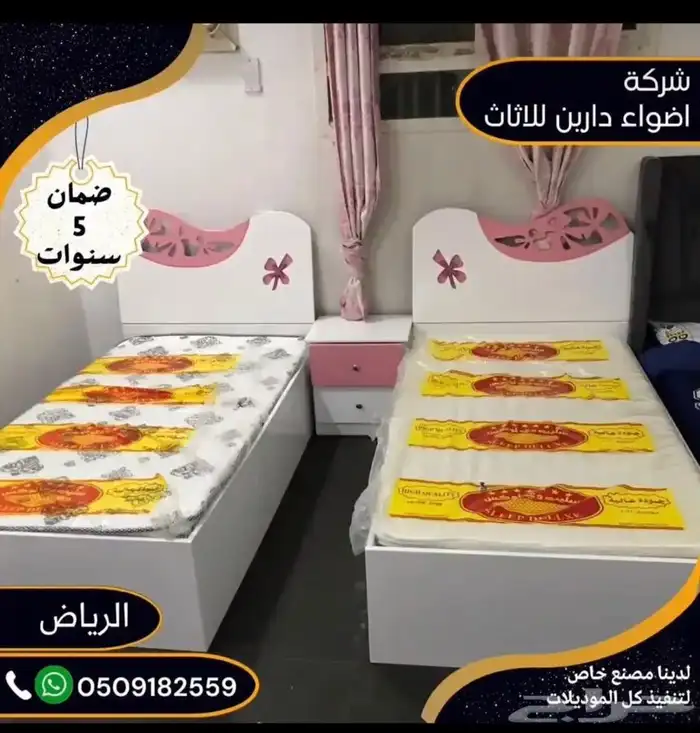 غرف نوم اطفال 4