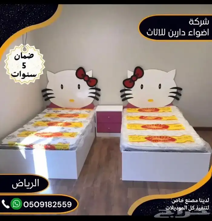 غرف نوم اطفال 1