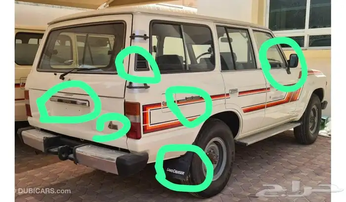 جميع قطع غيار صالون متوفر 0