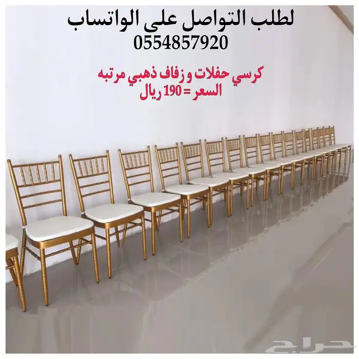 كراسي حفلات نابليون شفاف و حديد 12