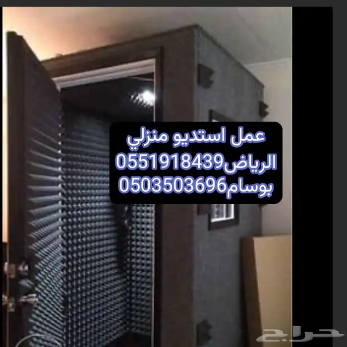 متخصص عوازل صوتية الان افظل تركيب عزل الصوت في الرياض سيار 4