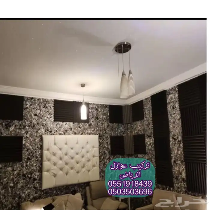 متخصص عوازل صوتية الان افظل تركيب عزل الصوت في الرياض سيار 0