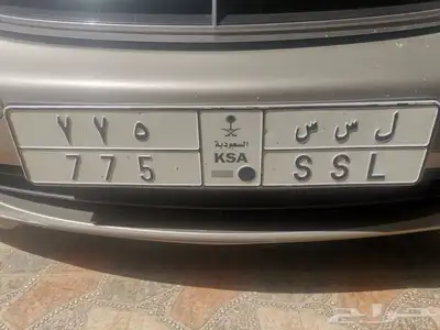 لوحه للبيع خصوصي مميزه 0