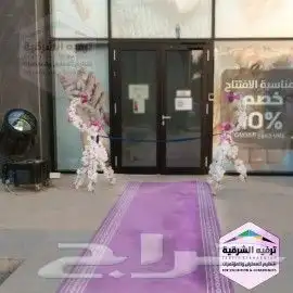 ممرات وحواجز ملكية 4