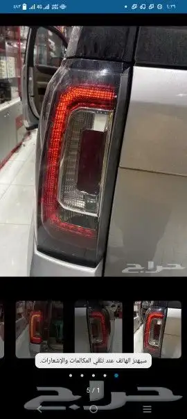 تصليح اصطبات السيارات 2
