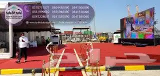 ممرات وحواجز ملكية 0