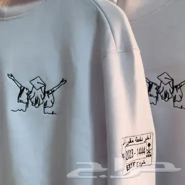 هودي 3