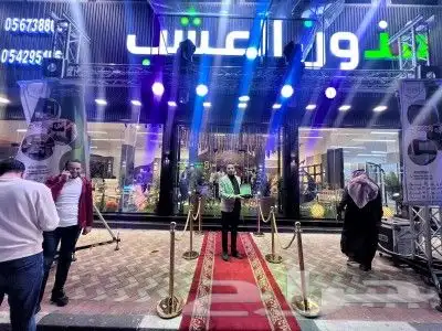 ممرات وحواجز ملكية 3