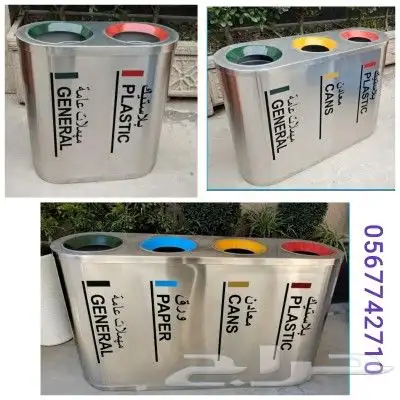 سلات نفايات للحدائق 0