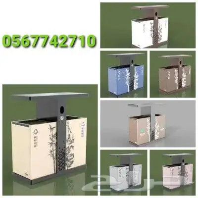 سلات نفايات للحدائق 1