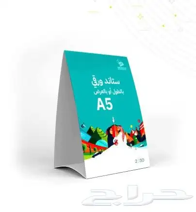 مطابع (مطبوعات ورقية) 3