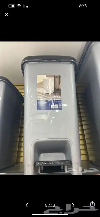 سطول زباله نفايات زباله 8