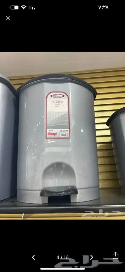 سطول زباله نفايات زباله 12