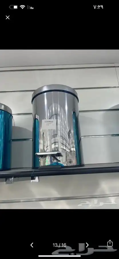 سطول زباله نفايات زباله 3