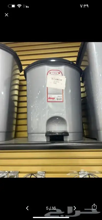 سطول زباله نفايات زباله 11