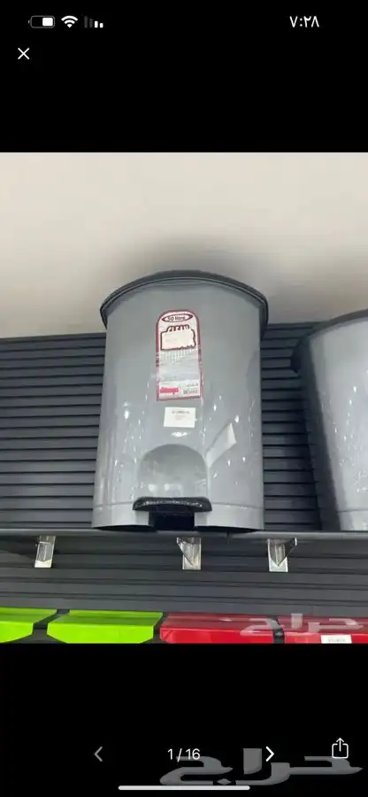 سطول زباله نفايات زباله 15