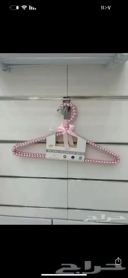 علاقة ملابس مساكه ملابس 5