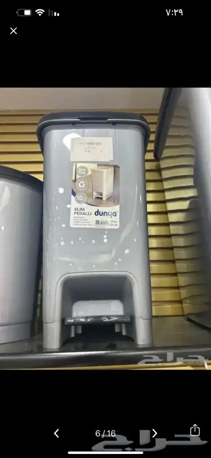 سطول زباله نفايات زباله 10