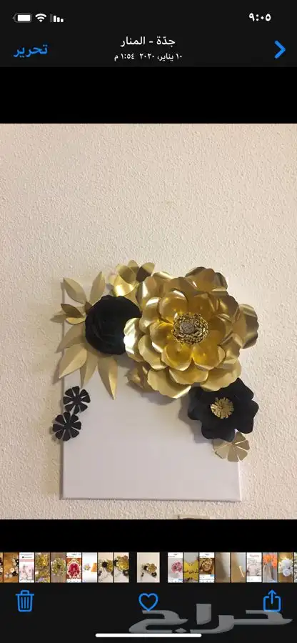 ورد ورقي للتزيين حسب الطلب 9