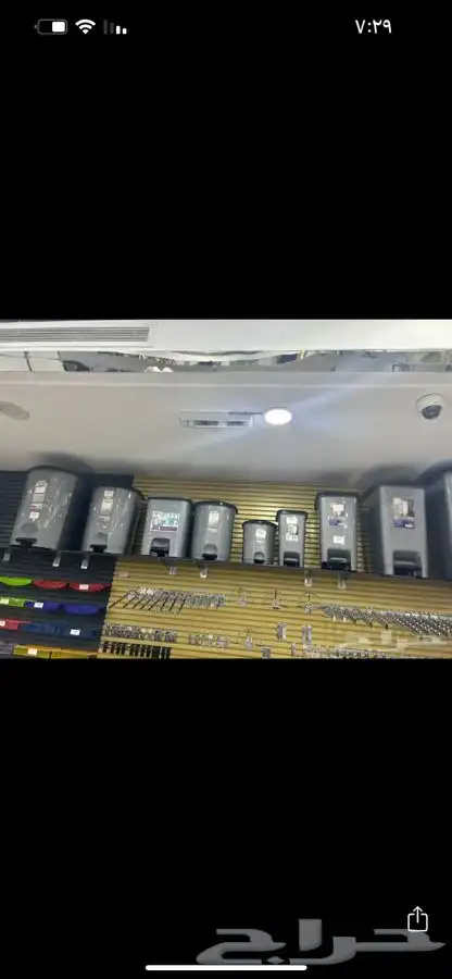 سطول زباله نفايات زباله 0