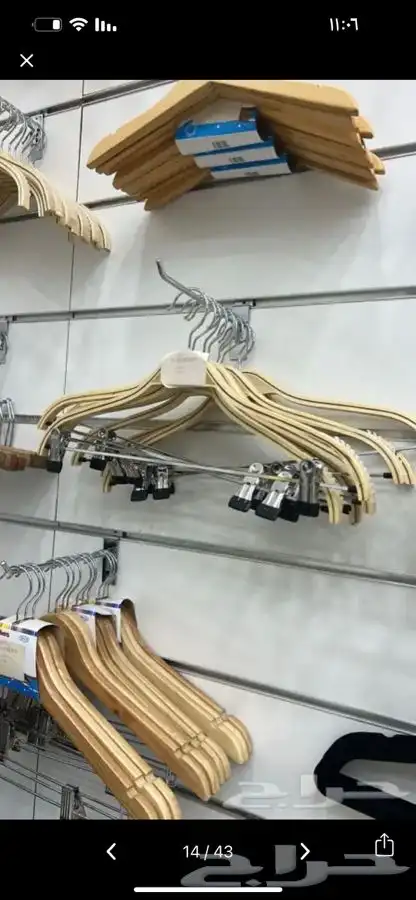 علاقة ملابس مساكه ملابس 27