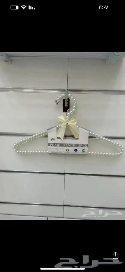 علاقة ملابس مساكه ملابس 3