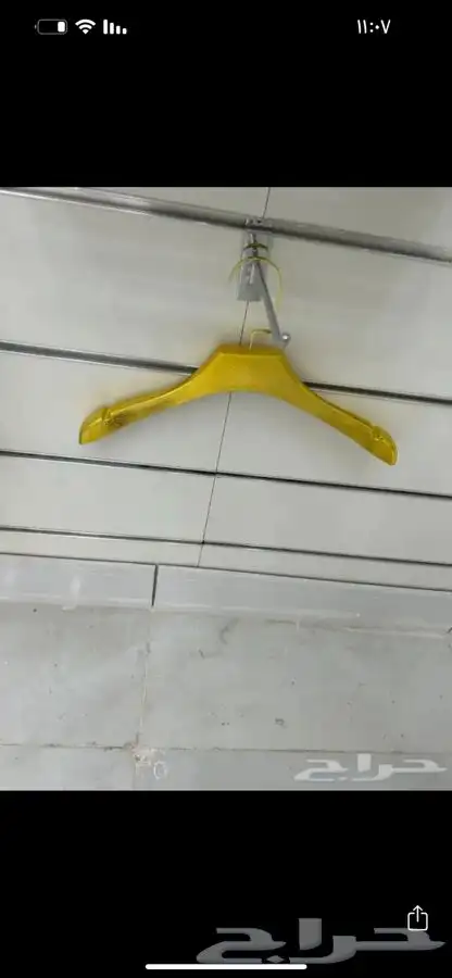 علاقة ملابس مساكه ملابس 1