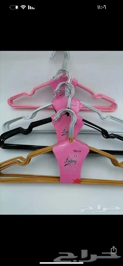 علاقة ملابس مساكه ملابس 13